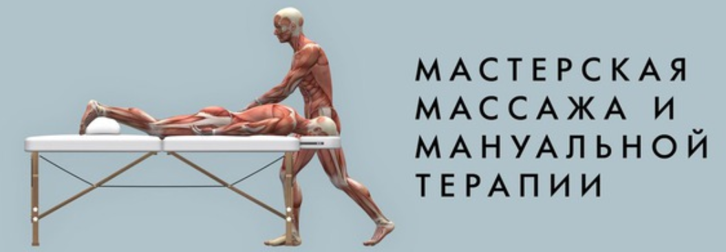 [Атрощенко] Алгоритм проработки висцеральных перво_0.png